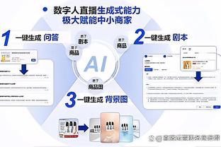 manbetx手机客户端app截图0